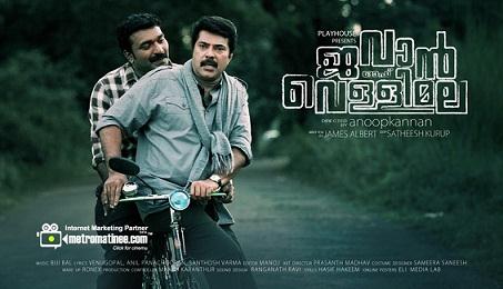 Jawan of Vellimala Malayalam Movie