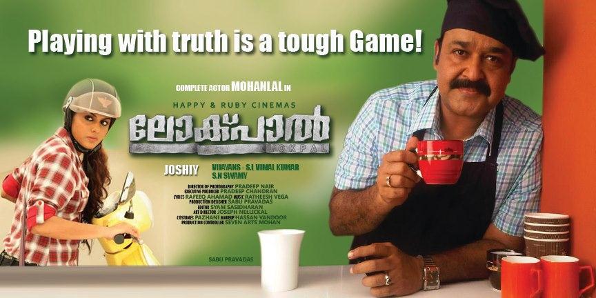 Lokpal Movie Poster