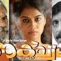 Actually malayalam movie: Hemanth to romance Sneha